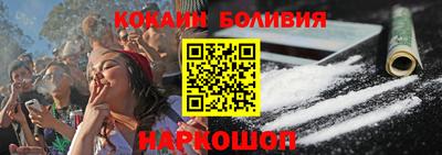 меф Беслан