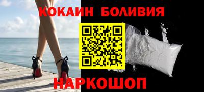 меф Беслан