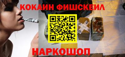 меф Беслан