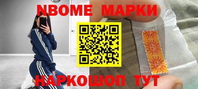 меф Беслан