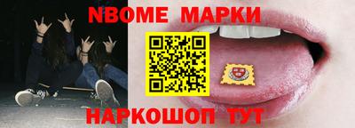 MDMA Балаково