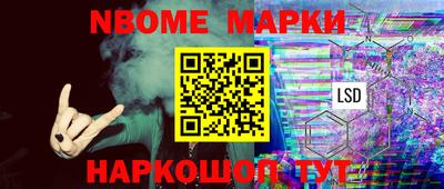 кокаин Берёзовский