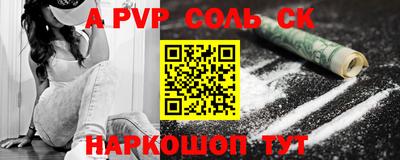 MDMA Балаково