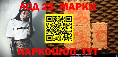 кокаин Берёзовский