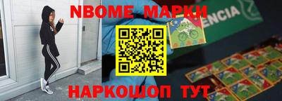 MDMA Балаково