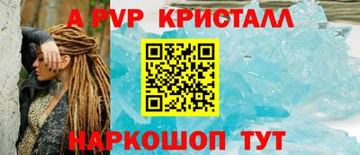 кокаин Берёзовский