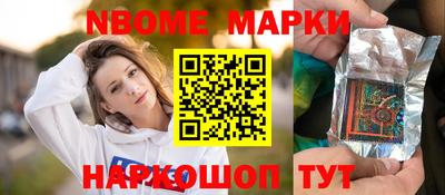 меф Беслан