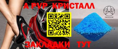 MDMA Балаково