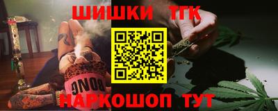 меф Беслан