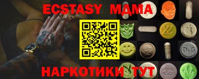 меф Беслан