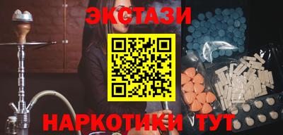 СК Бийск