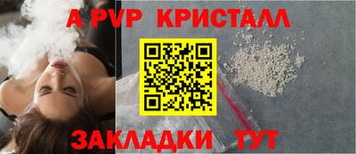 меф Беслан