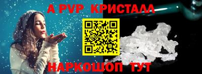 меф Беслан