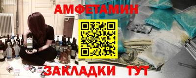 СК Бийск