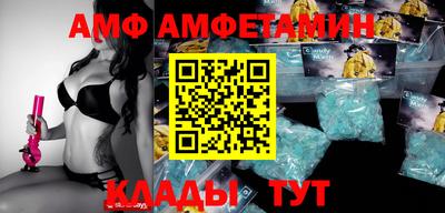 меф Беслан