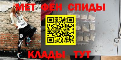 скорость mdpv Балашиха