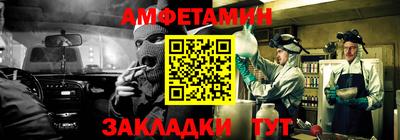 СК Бийск
