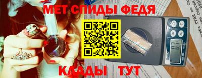 MDMA Балаково