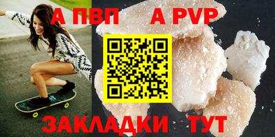 меф Беслан