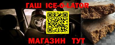 меф Беслан