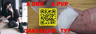 MDMA Балаково