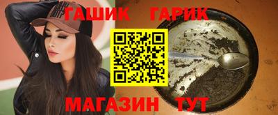 СК Бийск
