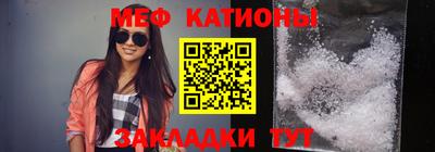 MDMA Балаково