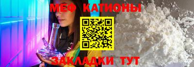 СК Бийск