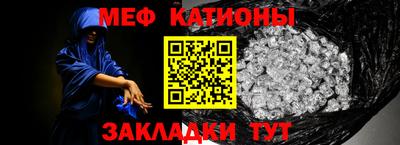 СК Бийск