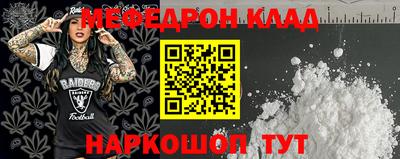 СК Бийск