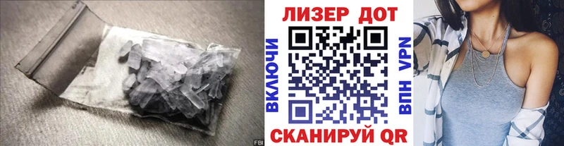 купить наркотики цена Вязьма площадка официальный сайт Лсд 25 экстази кислота