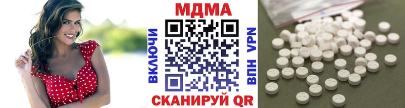 наркота  Вязьма  kraken как войти  МДМА Molly 
