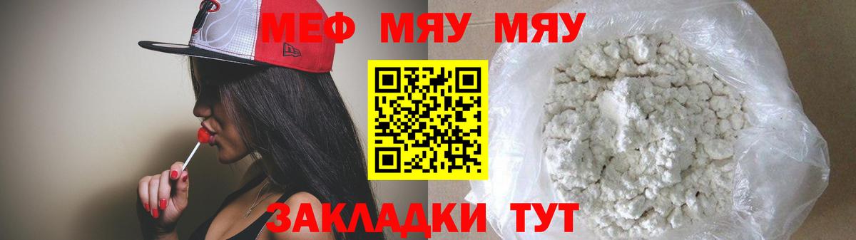 Мефедрон VHQ  Вход с VPN  Меф  Меф  Вязьма  Мефедрон 4 MMC 