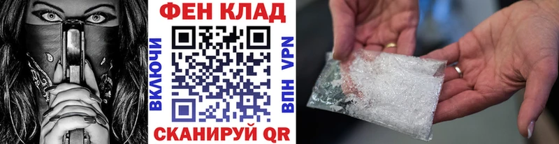 Метамфетамин Methamphetamine  Вязьма 