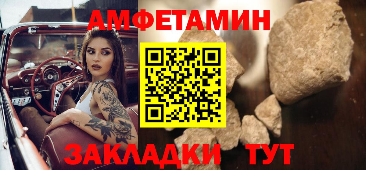 Первитин пудра Вязьма