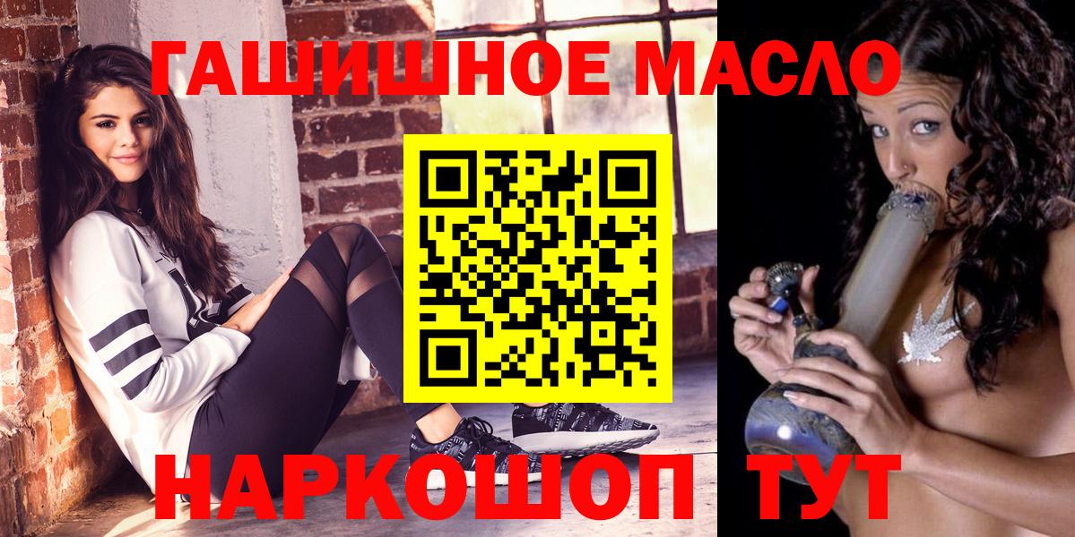 где найти наркотики  Вход с VPN  Вязьма  Дистиллят ТГК вейп с тгк 