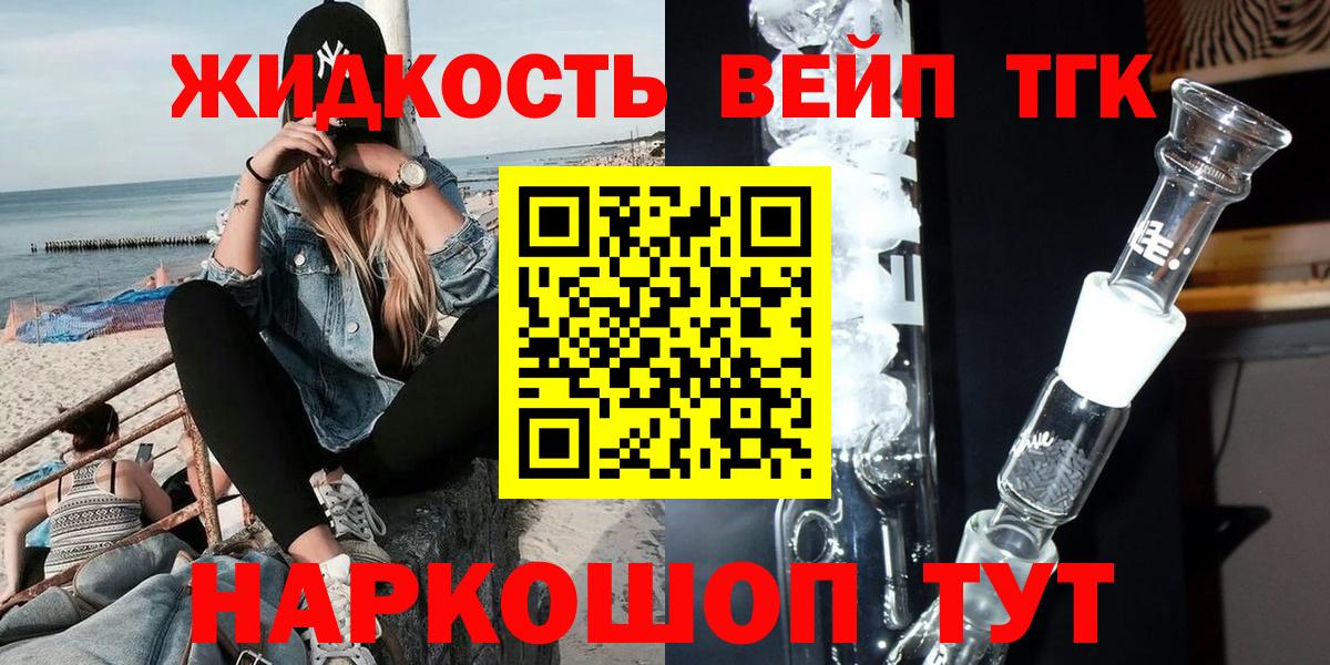 ГАШ Вязьма