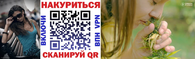 Канабис семена  где купить   Вязьма 