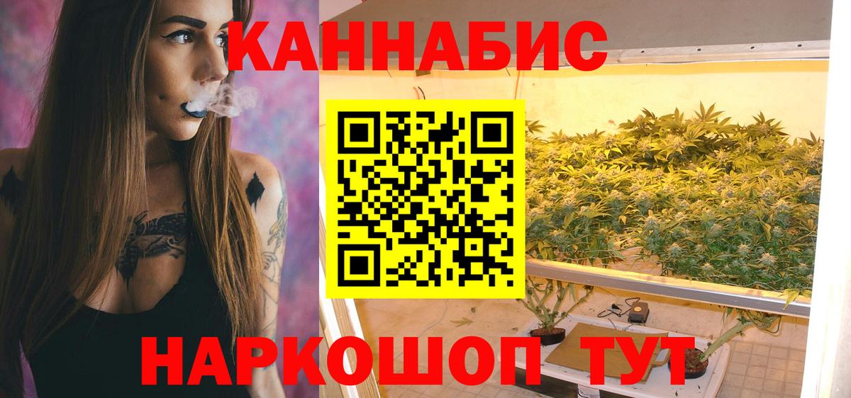 Конопля Ganja  МАРИХУАНА LSD WEED  Конопля AK-47  МАРИХУАНА SATIVA & INDICA  Вход с VPN  Вязьма 