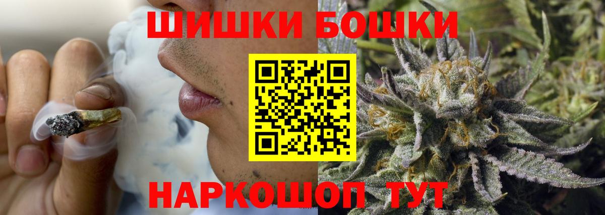 МАРИХУАНА Ganja  Вязьма  Марихуана Ganja  Шишки марихуана OG Kush 