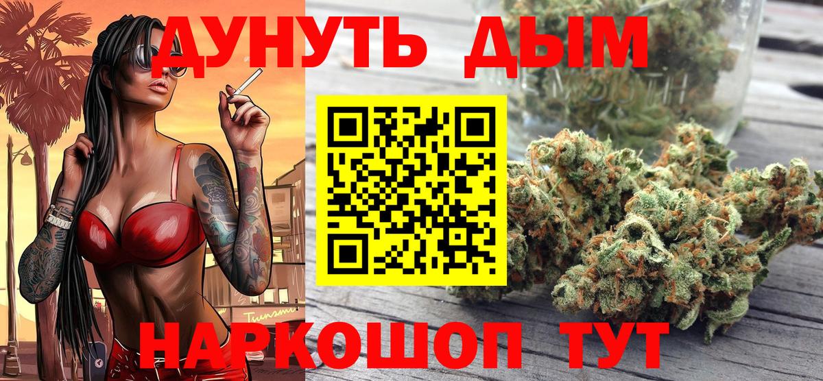 Бошки марихуана OG Kush Вязьма